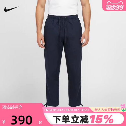 Nike耐克男裤2026春夏新款梭织工装裤抽绳宽松直筒长裤IF0735-451