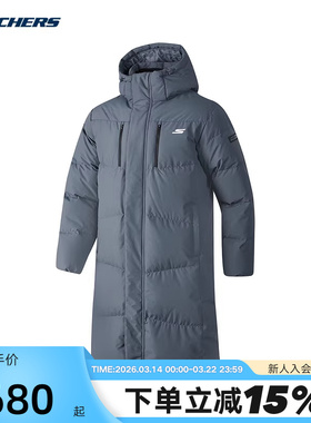 Skechers斯凯奇冬男装长款轻质羽绒服保暖连帽外套 P423M128/0167