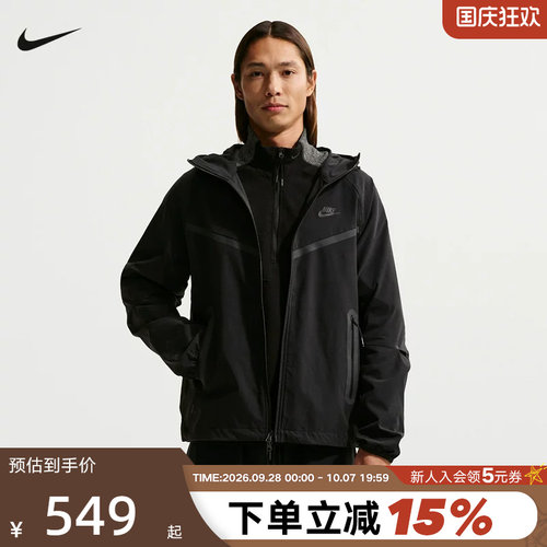 NIKE耐克黑色男外套26夏新款跑步运动训练梭织连帽夹克IU7635-010