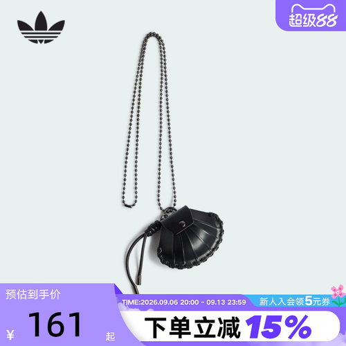 adidas阿迪达斯三叶草钥匙链钥匙扣挂饰贝壳头收纳小包 KX0580