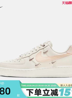 耐克女鞋Air Force1 AF1粉白空军一号四勾低帮休闲板鞋FV8110-181