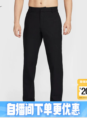 Nike耐克24.7系列DRI-FIT男子速干直筒长裤夏季运动裤HQ6922-010