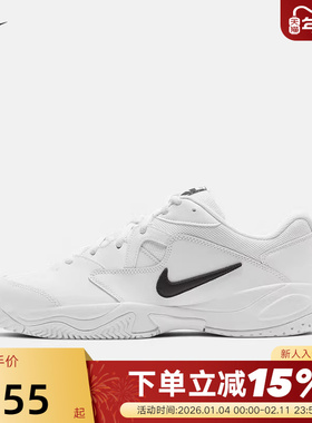 NIKE耐克网球鞋男鞋COURT LITE 2白色老爹鞋低帮运动鞋AR8836-100