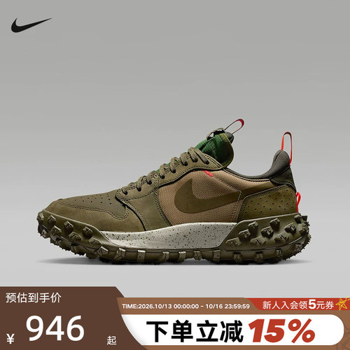 JORDAN耐克男鞋冬季机能风户外AJ1防滑耐磨拒水运动鞋FV4227-201