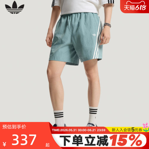 adidas阿迪达斯三叶草运动裤2026夏男日常柔软休闲梭织短裤LE7349