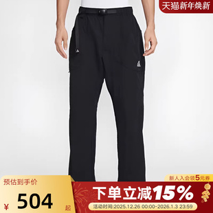 户外直筒长裤 工装 裤 NIKE耐克ACG男裤 IF0914 新款 长裤 010 2026春季