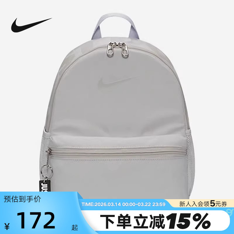 耐克女包小背包粉色新款休闲运动学生小书包双肩包DR6091-07