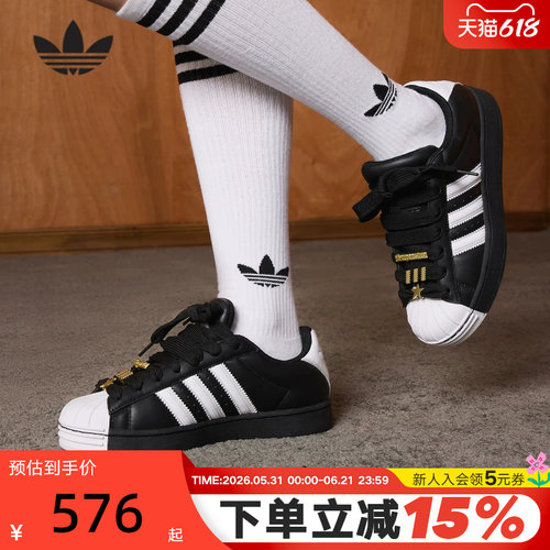 adidas阿迪达斯三叶草黑白撞色贝壳头春女SUPERSTAR板鞋 JR7444