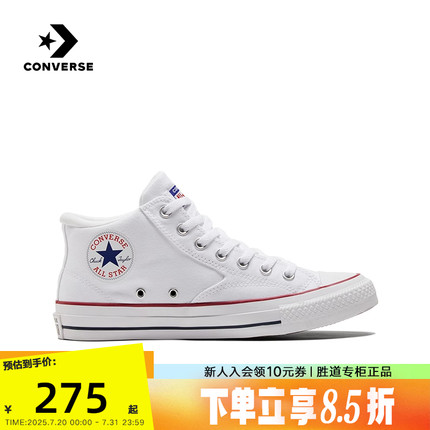 CONVERSE匡威帆布鞋All Star Malden Street中帮复古板鞋A00812C