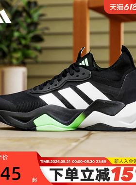 adidas阿迪达斯「闪电弯」运动秋男RAPIDMOVE ADV 2训练鞋 JS3167