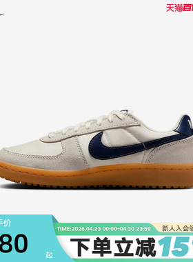 Nike耐克女鞋秋季大童Field General薄底运动鞋德训鞋IF0465-100