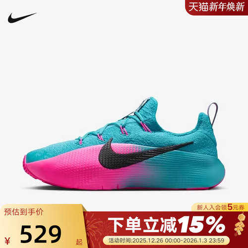 Nike耐克男鞋LEBRON TR 1詹姆斯训练鞋篮球休闲运动鞋FJ6151-301