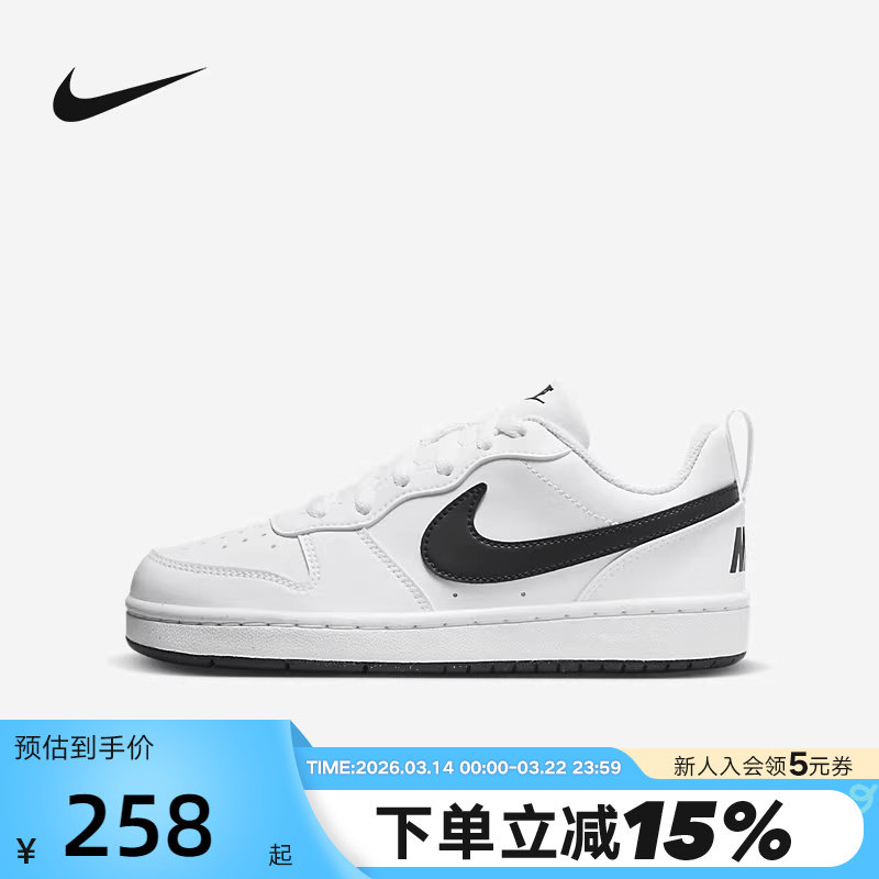 Nike耐克女鞋Court Borough运动鞋低帮休闲小白鞋板
