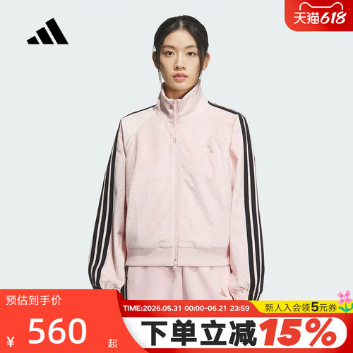 adidas阿迪达斯三条纹舞动外套女丝绒提花针织夹克KC0174