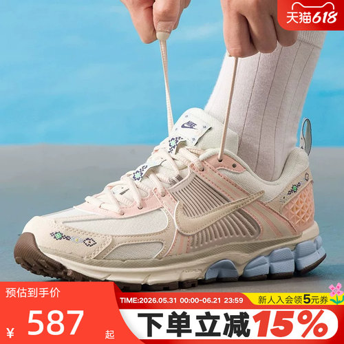 nike耐克女鞋秋新款VOMERO 5大童运动跑步鞋复古老爹鞋IH7339-001
