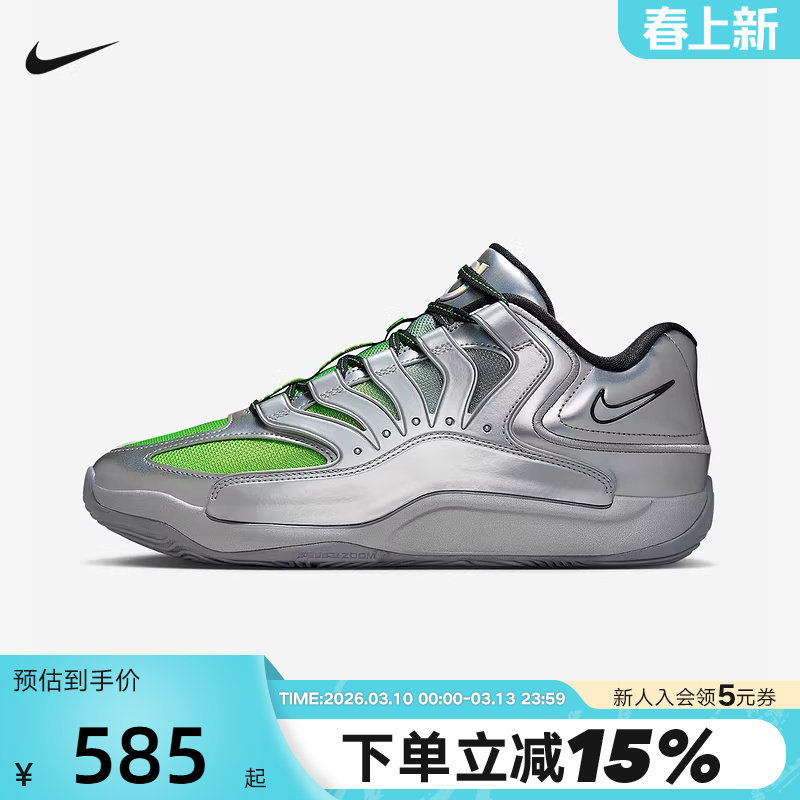 NIKE耐克男鞋夏新款杜兰特KD18 EYBL银灰绿实战篮球鞋IF2518-001