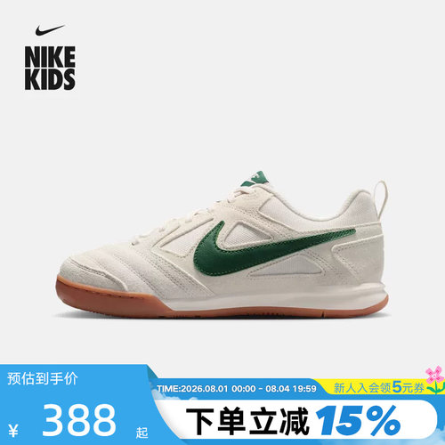 Nike耐克女鞋男鞋GATO BG低帮复古薄底板鞋大童运动鞋IH4045-030