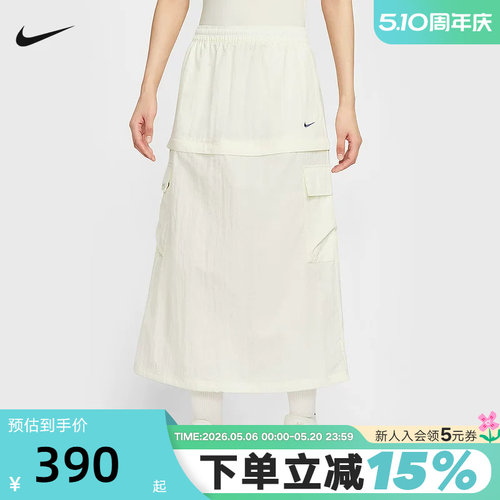 Nike耐克女裙子春秋新款工装运动裙拒水梭织中长半身裙IH9275-047