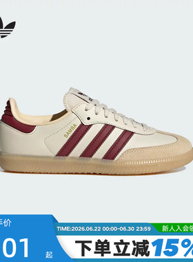 adidas阿迪达斯男女大童三叶草T头鞋运动秋SAMBA OG德训鞋JQ8554