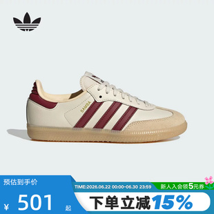 adidas阿迪达斯男女大童三叶草T头鞋运动秋SAMBA OG德训鞋JQ8554