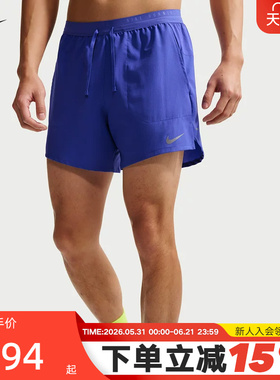 NIKE耐克夏季新款Dri-FIT 男子速干二合一运动跑步短裤IF2035-430