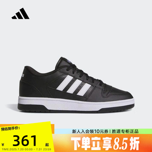 adidas阿迪达斯板鞋 JR8151 2025秋BREAK START男女篮球风运动鞋