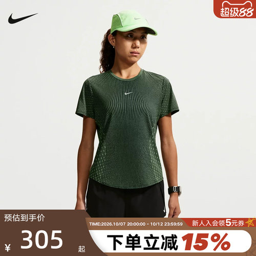 NIKE耐克2026新款Aero-FIT女短袖跑步透气上衣运动T恤 IH8115-014