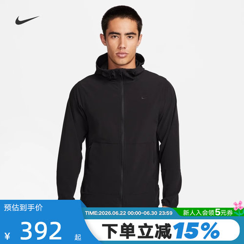 Nike耐克男拒水连帽夹克梭织外套