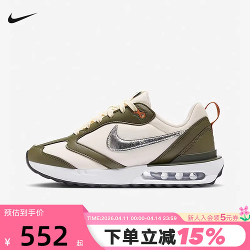 Nike耐克女鞋AIR MAX DAWN运动鞋冬新款复古老爹鞋FZ4239-300