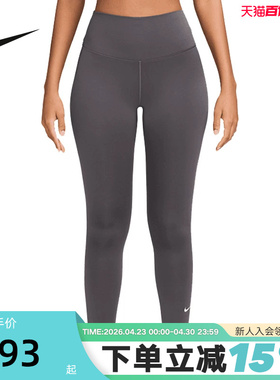 NIKE耐克女子高腰紧身裤THERMA-FIT跑步健身训练运动裤HV2299-036