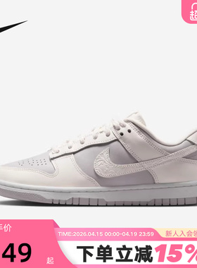 nike耐克女鞋灰紫色DUNK立体雕刻印花低帮复古休闲板鞋IH0639-011