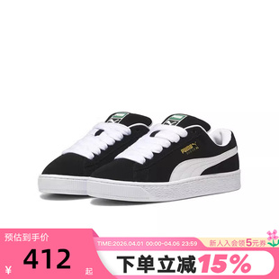 395205 PUMA彪马男女面包鞋 SUEDE 低帮经典 复古运动休闲板鞋