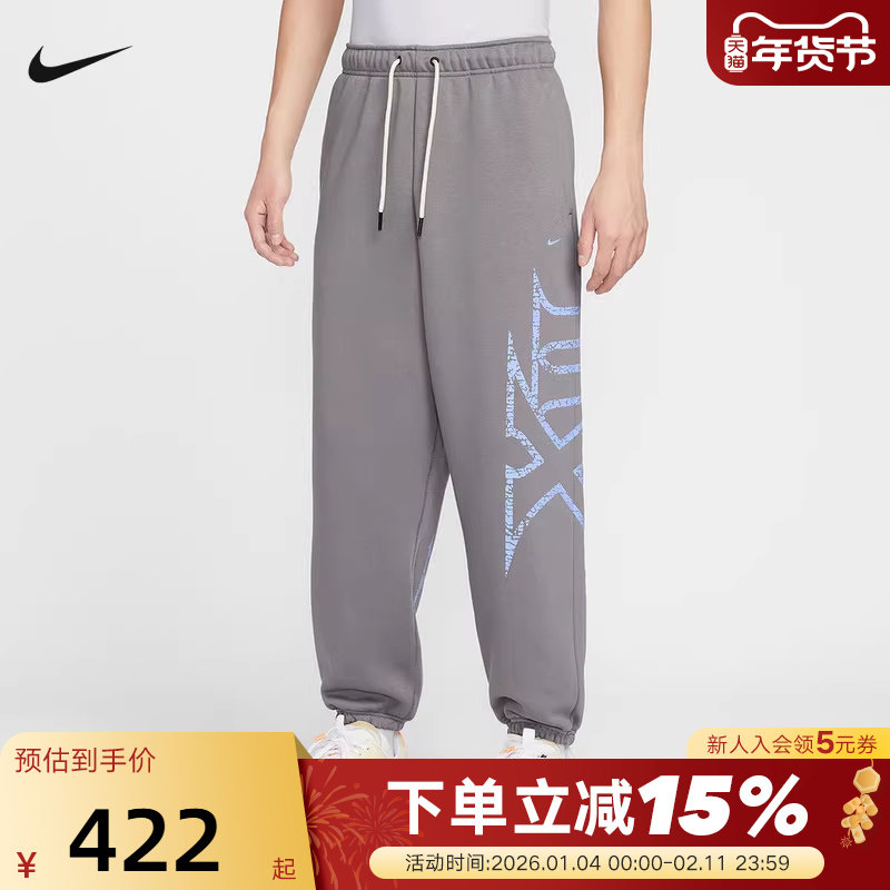 Nike耐克男裤2026春季新款篮球运动裤加绒束脚宽松长裤IF1557-015