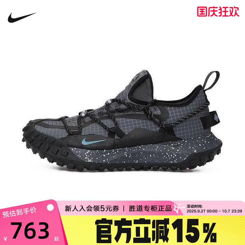 nike耐克男鞋ACG MOUNTAIN FLY户外徒步登山越野跑步鞋IB7328-002