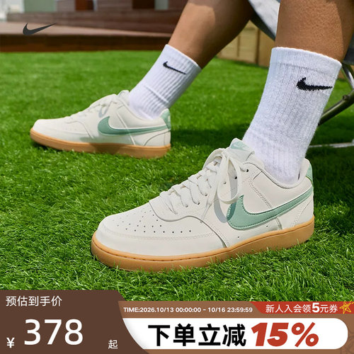 Nike耐克男鞋COURT VISION低帮复古板鞋米白绿勾运动鞋II7403-100