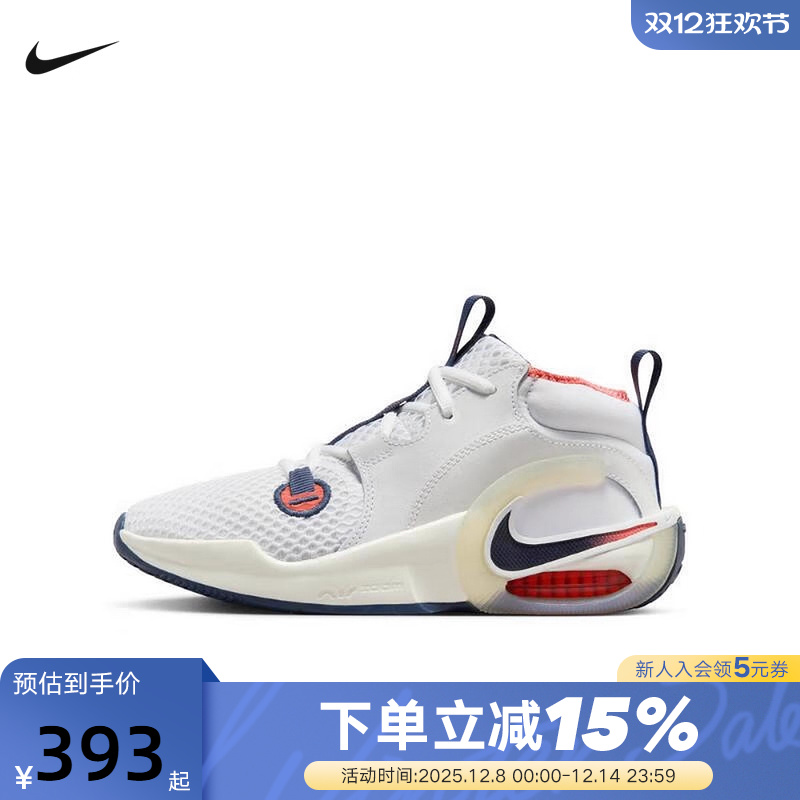 NIKE耐克男女大童AIR ZOOM CROSSOVER 2 SE运动休闲鞋IB8885-191