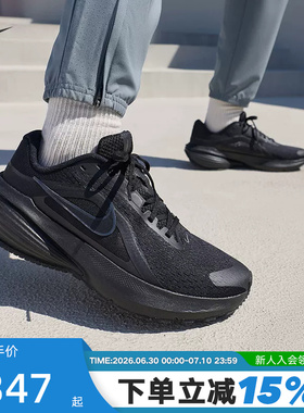 Nike耐克男鞋夏季DOWNSHIFTER 14网面运动鞋黑色跑步鞋IB1895-001
