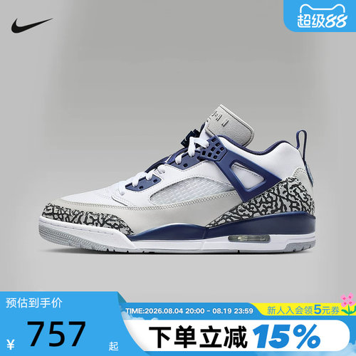 耐克男鞋Jordan Spizike 白蓝简版AJ4 低帮复古篮球鞋FQ1759-140