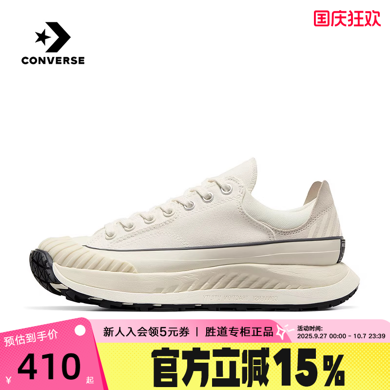 匡威机能风厚底鞋休闲鞋
