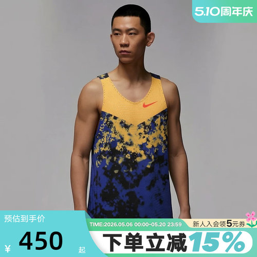 NIKE耐克夏季新款运动跑步男子休闲训练宽松透气背心 IU4522-848