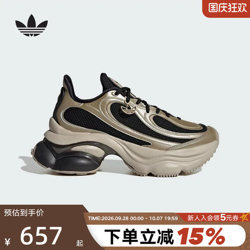 adidas阿迪达斯三叶草浮蝶鞋厚底老爹鞋运动秋OZVENUZ女鞋KI0583