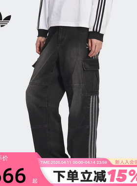 adidas阿迪达斯三叶草王安宇同款牛仔长裤秋冬男运动裤 KS5978