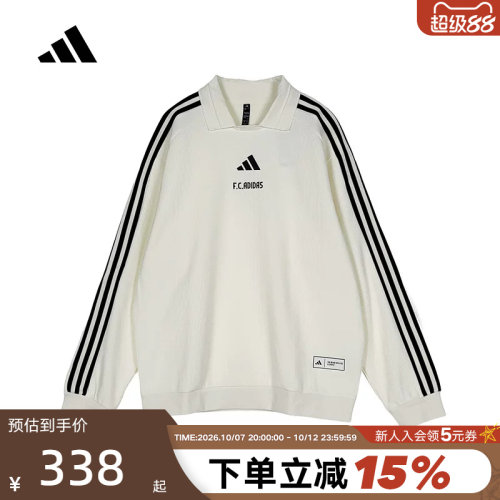 adidas阿迪达斯三条纹套头衫2026秋男足球风长袖T恤POLO衫 KX2848