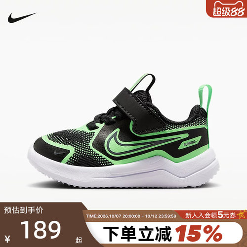 Nike耐克宙一号男女童COSMIC RUNNER婴童魔术贴运动鞋HM4401-016
