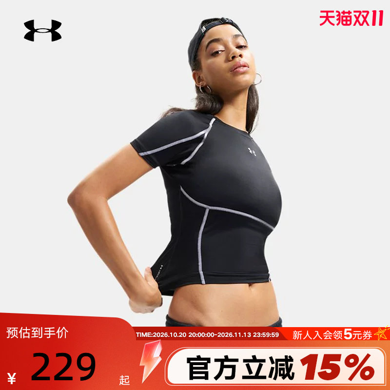 安德玛UA女子HeatGear休闲健身训练运动紧身短袖T恤 6015368-008