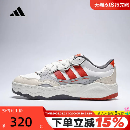 adidas阿迪达斯Lite Shuffle新款板鞋2026夏中性运动休闲鞋KH9027