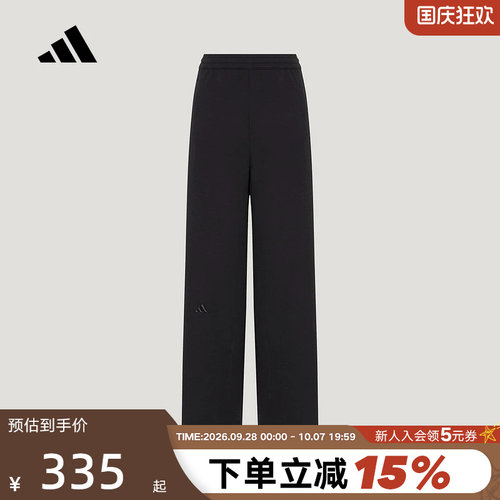 adidas阿迪达斯轻柔雅系列运动裤2026冬女健身直筒针织长裤LE5467
