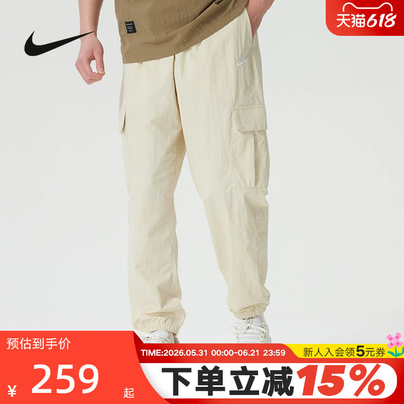 Nike耐克工装裤男裤子夏季浅卡其宽松收口梭织运动长裤HJ1991-229