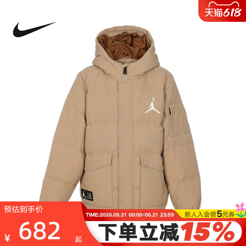 NIKE耐克小童JORDAN连帽夹克外套冬装短款羽绒服 FV2824-200