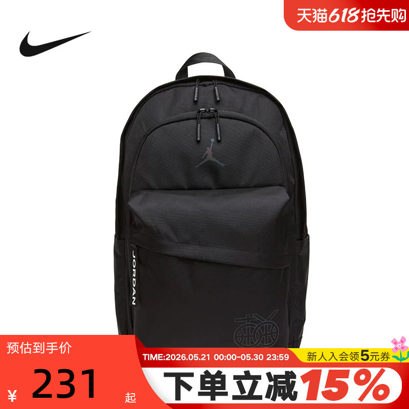 NIKE耐克书包男女AIR JORDAN休闲运动电脑包AJ双肩背